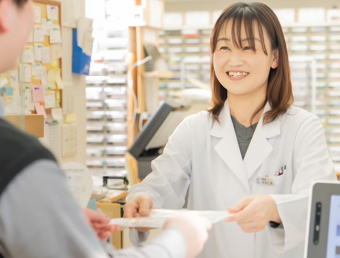 かかりつけ薬局として