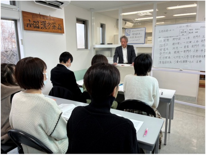 研究会の実施