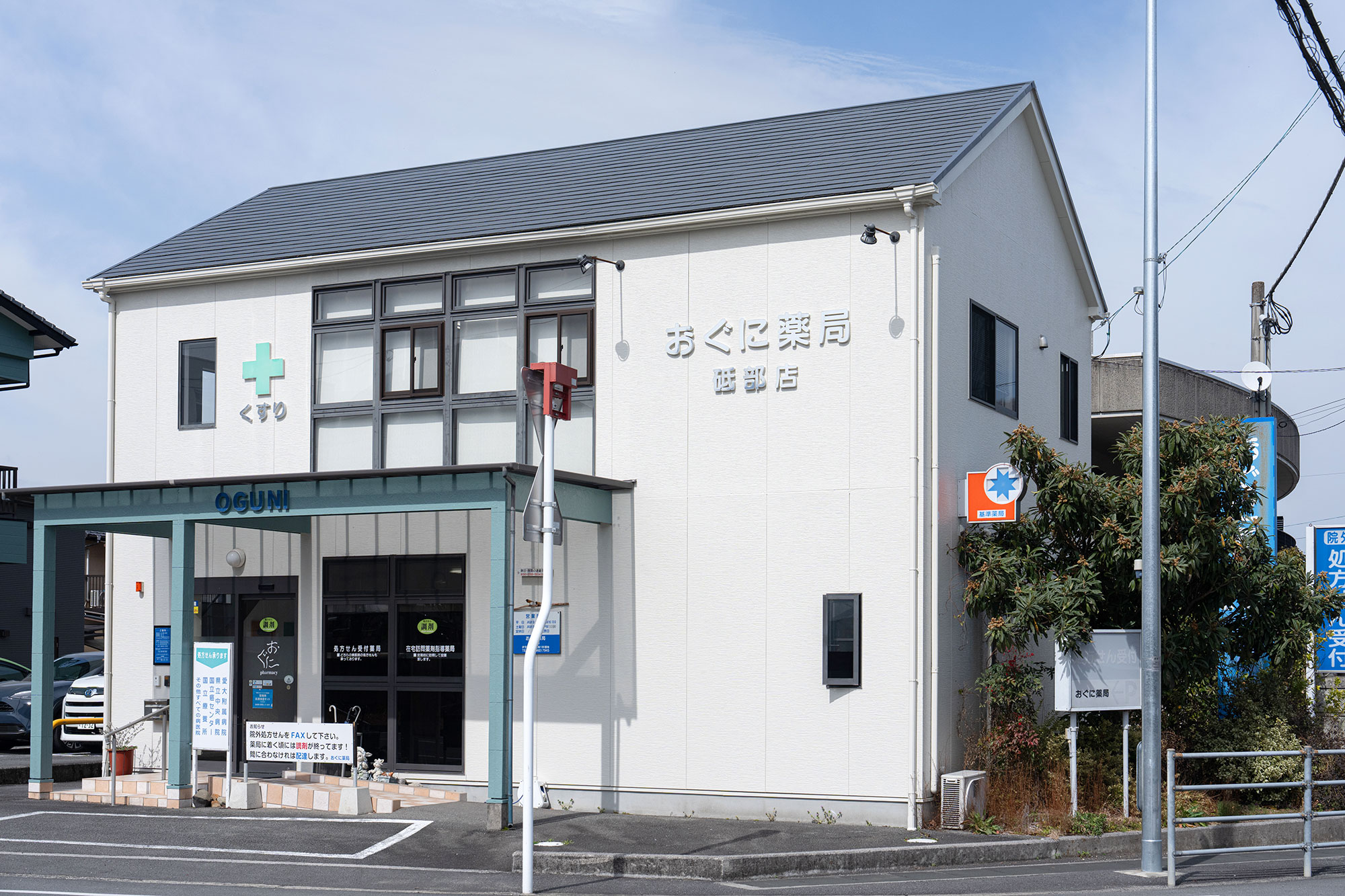 店舗外観