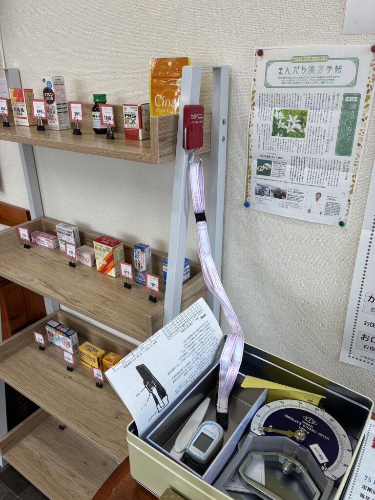 おぐに薬局 大西店 ギャラリー