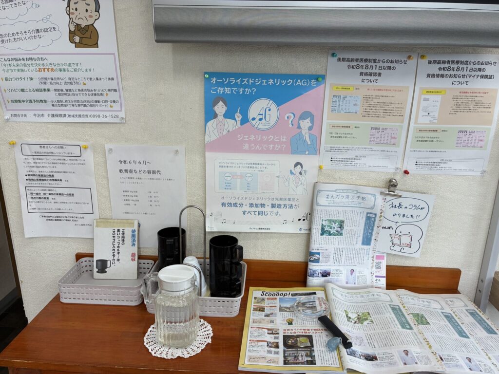 おぐに薬局 大西店 ギャラリー
